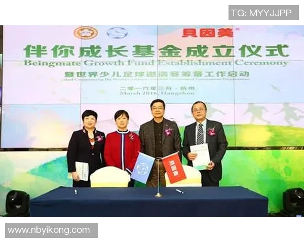 创新足球培训商业计划书助力青少年成长与职业发展