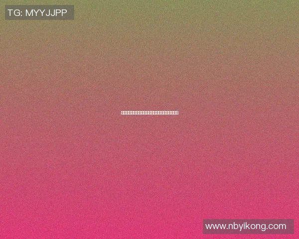 郧西县篮球明星盘点及其在全国篮球界的影响力分析 郧西县篮球明星盘点及其在全国篮球界的影响力分析